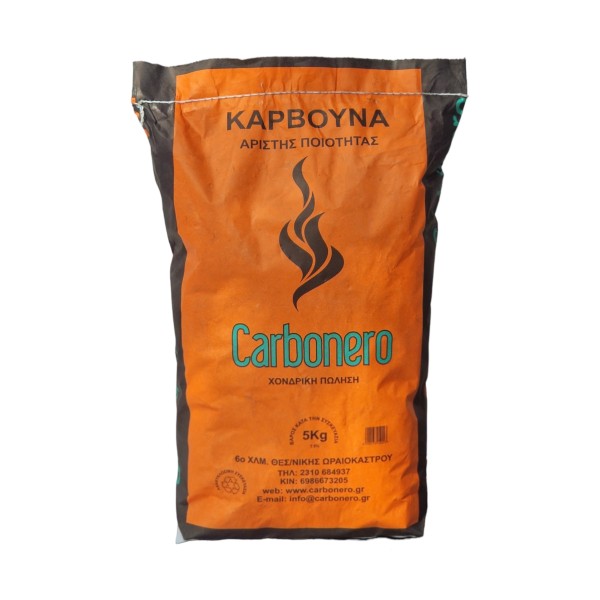 Κάρβουνα Ψησίματος Carbonero 5kg - 3