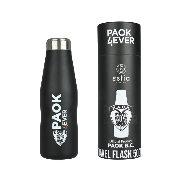 ESTIA ΘΕΡΜΟΣ TRAVEL FLASK PAOK BC BASKETBALL EDITION 500ml