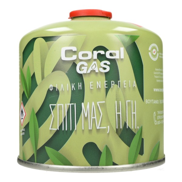 CORAL GAS | Φιαλίδιο Βουτανίου Βιδωτό Γη Πράσινο 500g - 1