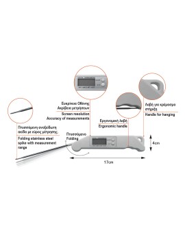Home & Camp για Ψησταριά Ψηφιακό Πτυσσόμενο Θερμόμετρο
