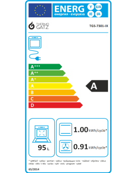 ΚΟΥΖΙΝΑ ΜΙΚΤΗ TGS 7301 IX TURBO