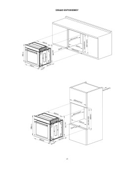 ΦΟΥΡΝΟΣ ΗΛΕΚΤΡΙΚΟΣ TGC 75411 WIFI