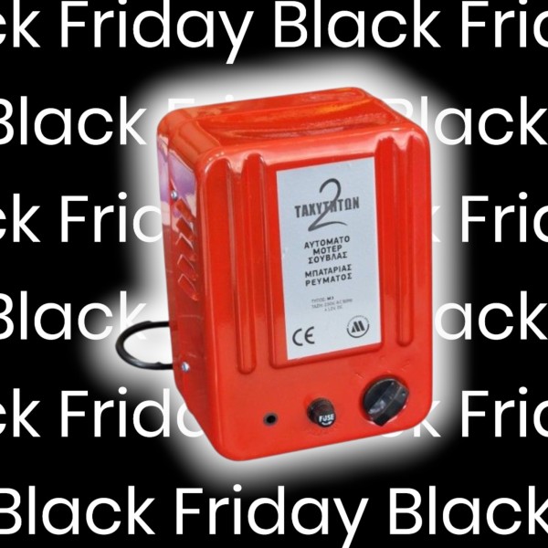 Μοτέρ Σούβλας 2 Ταχυτήτων Κόκκινο TYPE M3