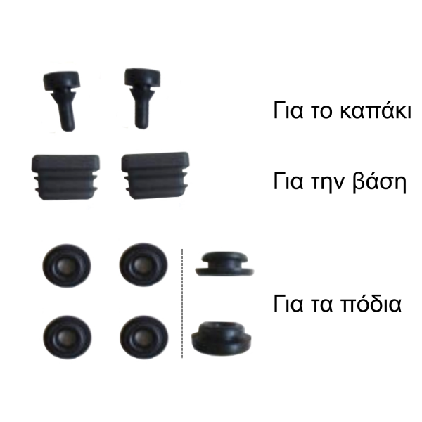 ΣΕΤ ΠΡΟΣΤΑΤΕΥΤΙΚΩΝ CAMPIGAZ  ΓΙΑ ΣΥΣΚΕΥΕΣ ΜΠΑΡΜΠΕΚΙΟΥ