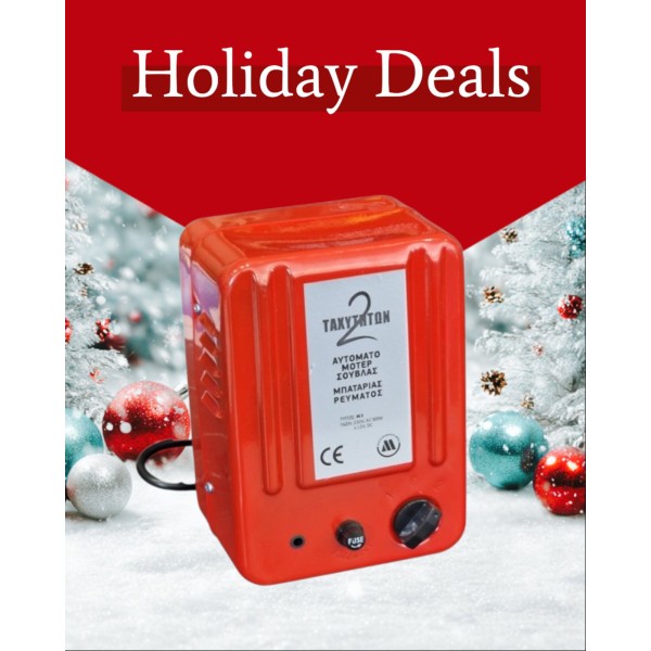 Μοτέρ Σούβλας 2 Ταχυτήτων Κόκκινο TYPE M3 - 1