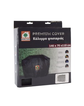 Home & Camp Premium Large Κάλυμμα Ψησταριάς Γκρι με Προστασία UV 146x70x110εκ.