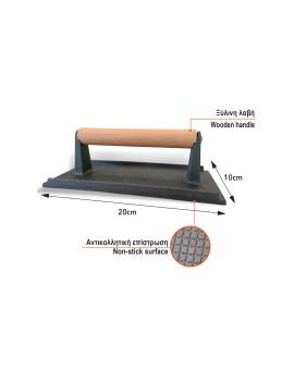 Home & Camp Πρέσα Ψησίματος για Ψησταριά Μαντεμένια 20x10cm