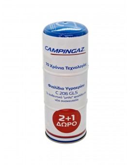 Campingaz φιαλίδιο No. c206 gls (190g) (2+1)