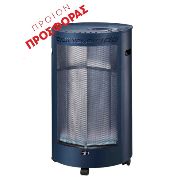 Thermogatz 02.204.090 Σόμπα - Τζάκι Υγραερίου Blue Flame TG 4200 BF