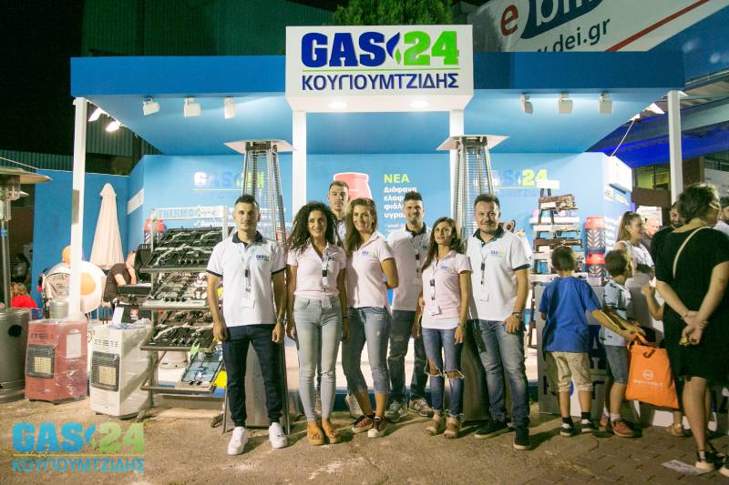 Gas24.gr Διανομή Φιαλών Υγραερίου Θεσσαλονίκη